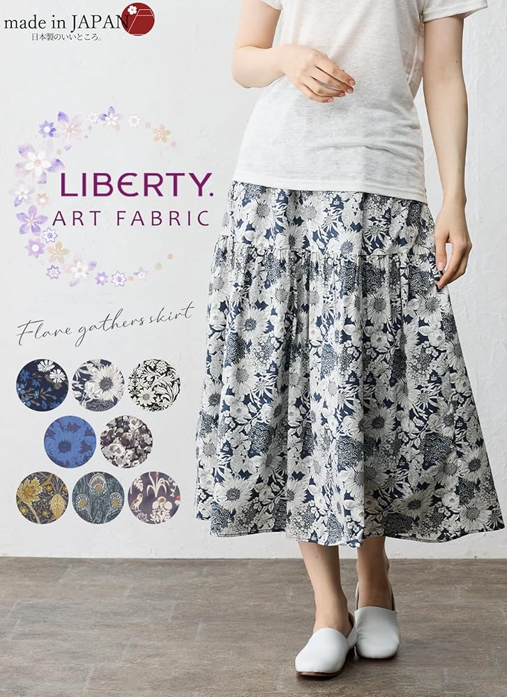 Amazon.co.jp: [SPAN] 922 日本製 Liberty リバティ フレアスカート